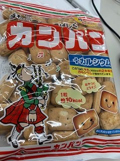 かんぱん