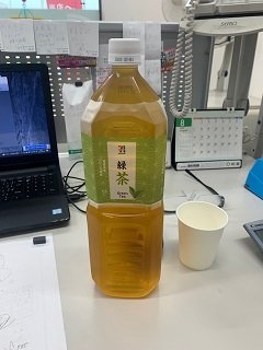 緑茶