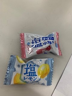 塩あめ