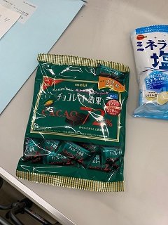 きょうのチョコレート