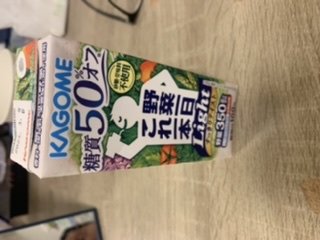 野菜ジュース