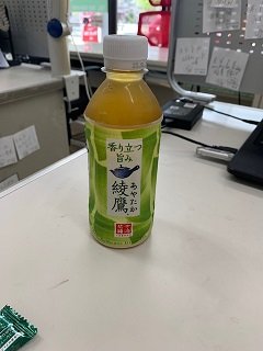 綾鷹