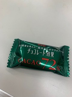 きょうのチョコレート