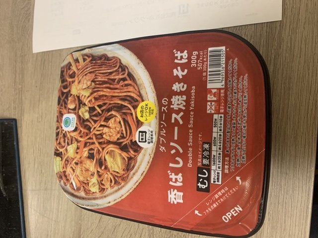 今日の朝食