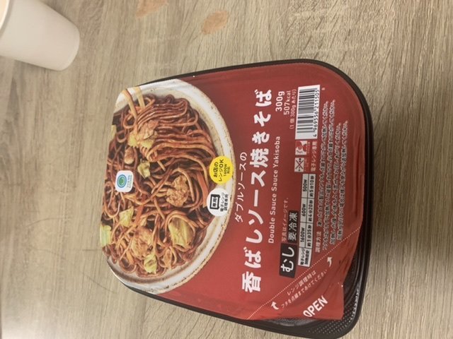 今日の朝食