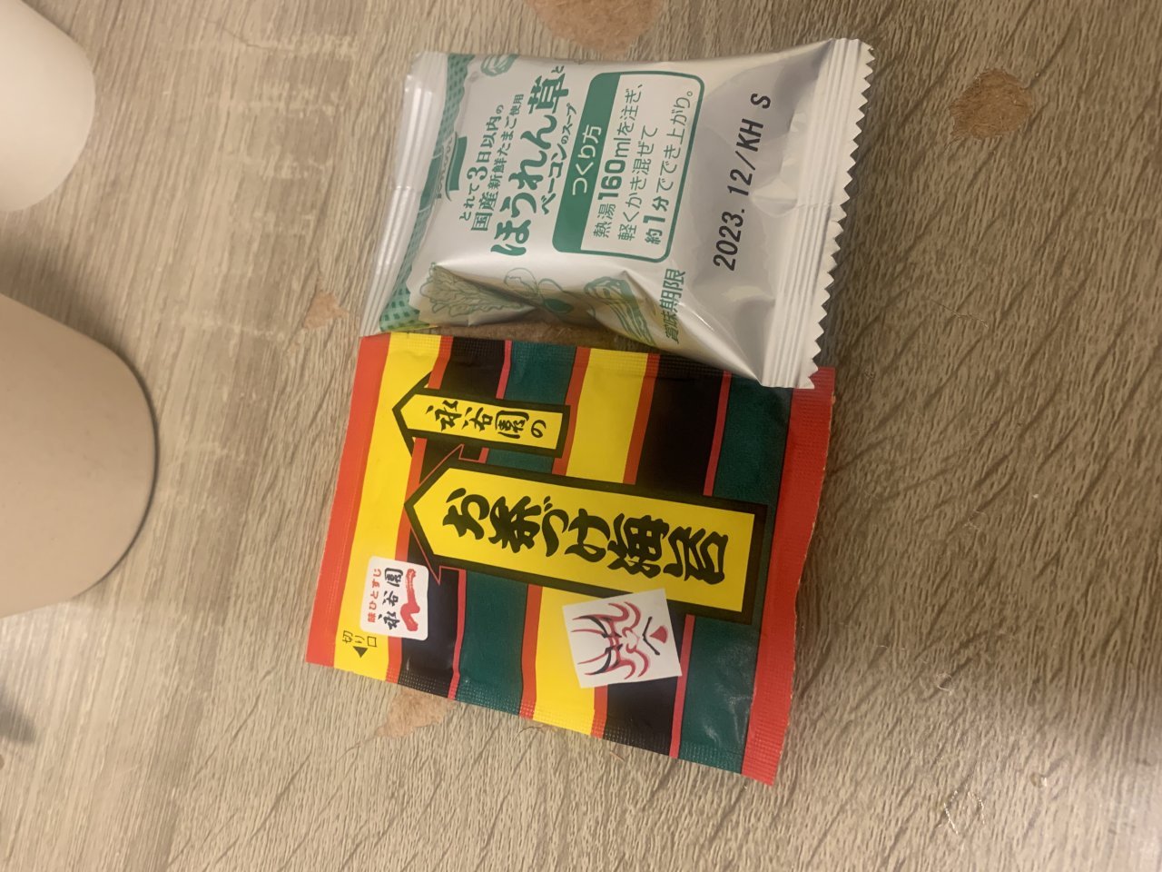 お茶漬け